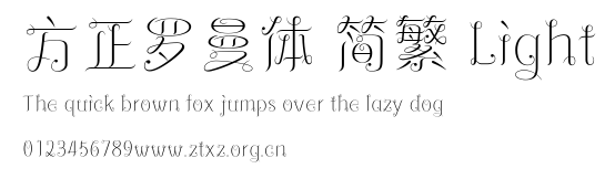 方正罗曼体 简繁 Light.ttf