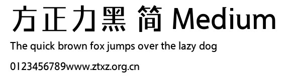 方正力黑 简 Medium.ttf