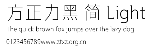 方正力黑 简 Light.ttf