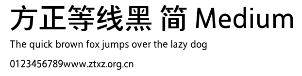 方正等线黑 简 Medium.ttf