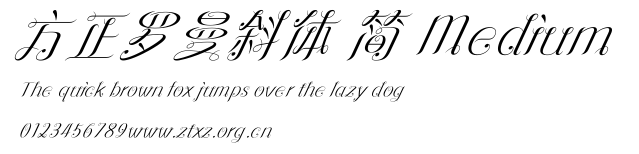 方正罗曼斜体 简 Medium.ttf
