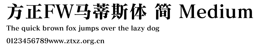 方正FW马蒂斯体 简 Medium.TTF
