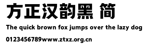 方正汉韵黑 简.TTF