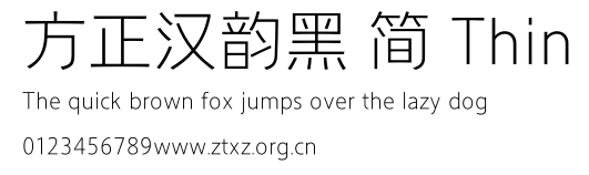 方正汉韵黑 简 Thin.TTF