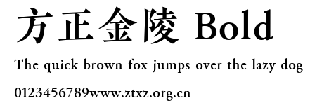 方正金陵 Bold.TTF