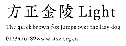 方正金陵 Light.TTF