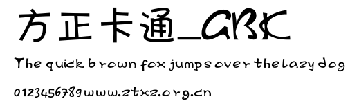 方正卡通_GBK.TTF