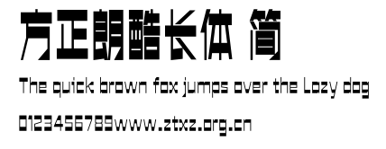 方正朗酷长体 简.TTF