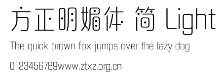 方正明媚体 简 Light.TTF