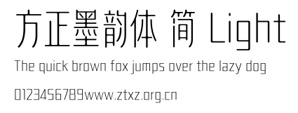 方正墨韵体 简 Light.TTF