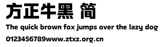 方正牛黑 简.TTF