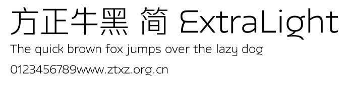 方正牛黑 简 ExtraLight.TTF