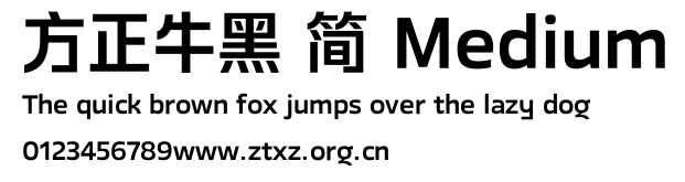 方正牛黑 简 Medium.TTF