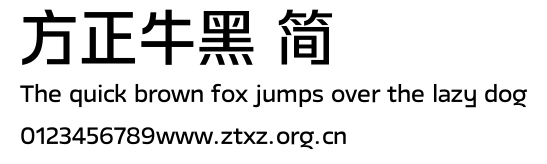 方正牛黑 简.TTF