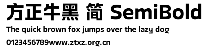 方正牛黑 简 SemiBold.TTF