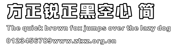 方正锐正黑空心 简.TTF