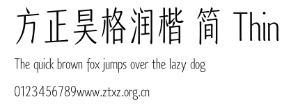 方正昊格润楷 简 Thin.TTF