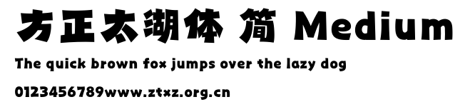 方正太湖体 简 Medium.TTF