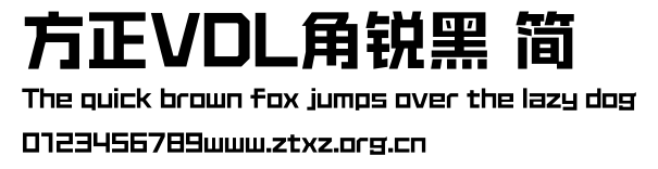 方正VDL角锐黑 简.TTF