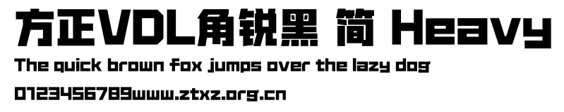 方正VDL角锐黑 简 Heavy.TTF