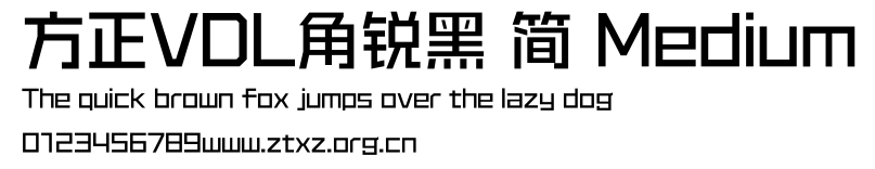 方正VDL角锐黑 简 Medium.TTF