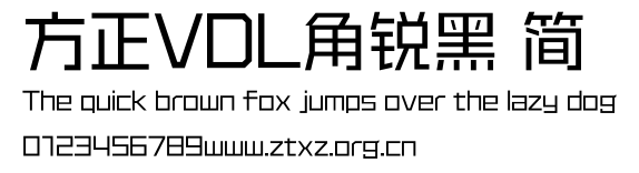 方正VDL角锐黑 简.TTF