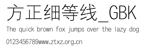 方正细等线_GBK.TTF