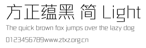 方正蕴黑 简 Light.TTF