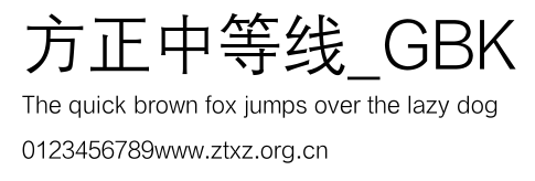 方正中等线_GBK.TTF