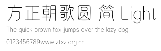 方正朝歌圆 简 Light.TTF