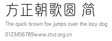 方正朝歌圆 简.TTF
