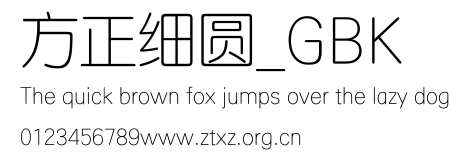 方正细圆_GBK.TTF