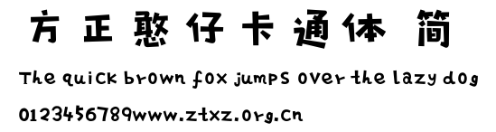 方正憨仔卡通体 简.TTF