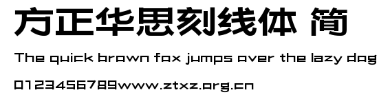 方正华思刻线体 简.TTF