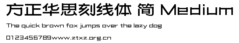 方正华思刻线体 简 Medium.TTF