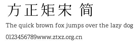 方正矩宋 简.TTF