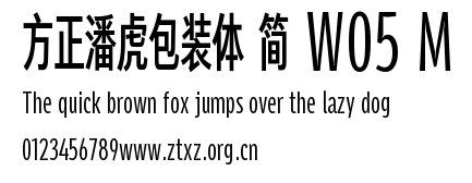 方正潘虎包装体 简 W05 M.TTF