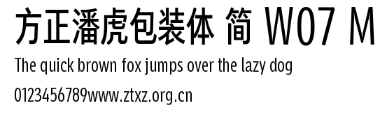 方正潘虎包装体 简 W07 M.TTF