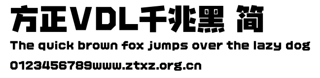 方正VDL千兆黑 简.TTF