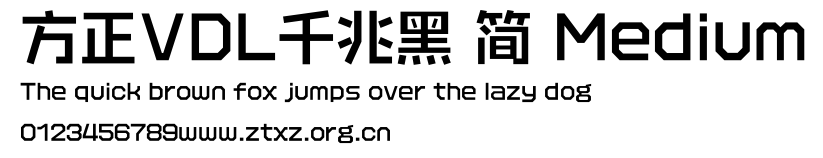 方正VDL千兆黑 简 Medium.TTF