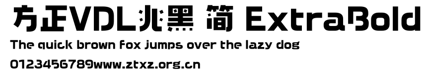 方正VDL兆黑 简 ExtraBold.TTF