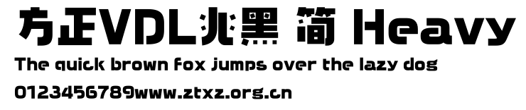 方正VDL兆黑 简 Heavy.TTF