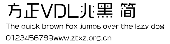 方正VDL兆黑 简.TTF
