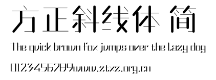 方正斜线体 简.TTF
