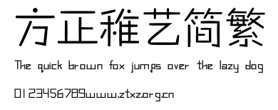 方正稚艺简繁.TTF