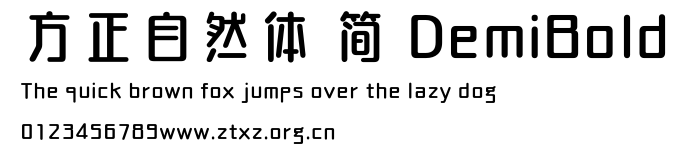 方正自然体 简 DemiBold.TTF