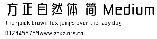 方正自然体 简 Medium.TTF