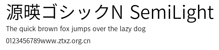 源暎ゴシックN SemiLight.otf