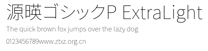 源暎ゴシックP ExtraLight.otf