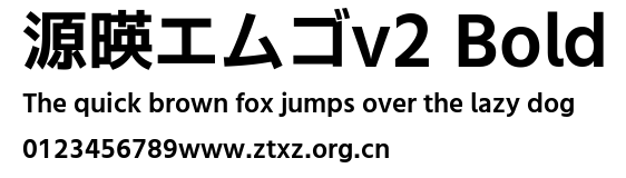 源暎エムゴv2 Bold.ttf